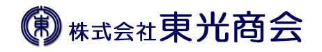 株式会社 東光商会